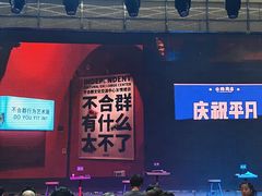 -北京喜剧院