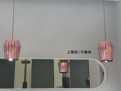 -吕氏疙瘩汤·新鲁菜(济南万象城店)