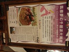 -垦丁凯撒大饭店