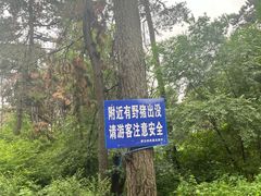 -萨尔浒风景区