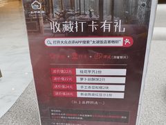 -太湖饭店·寄畅轩中餐厅