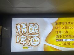 -清真·馬坡二旦烧烤(人生一串拍摄店)