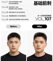 -大人物·男士理发馆