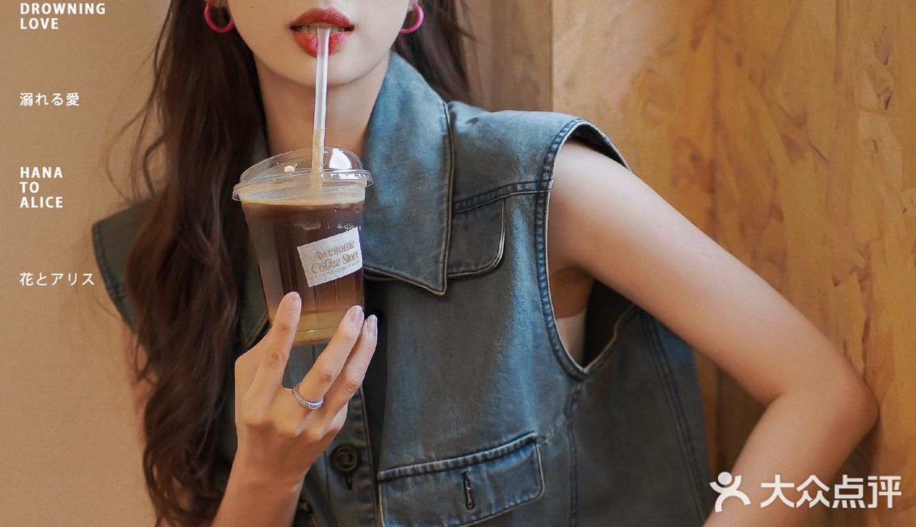 东莞新店🪵全新曲奇色调系列犀啡丽2.0🍪