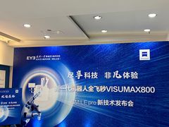 -武汉大学附属爱尔眼科医院(湖北总院)