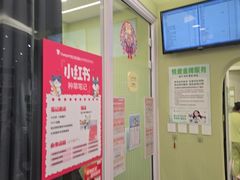 -悦宠动物医院(京丰分院)