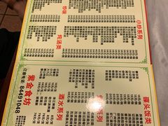 菜单-紫金食坊(江南西路店)