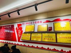 -贺莉嫂北二巷香菇芙蓉面(抗大商厦店)