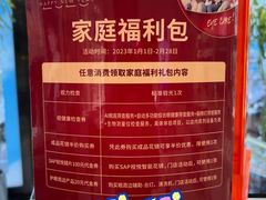 -太原茂业天地购物中心