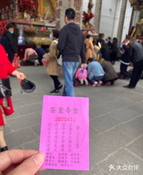 南岳衡山风景名胜区-南岳大庙图片