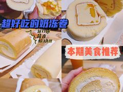 -顶东面包花园·生日蛋糕(世博店)