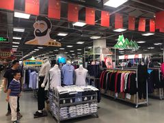 -上品折扣(回龙观店)