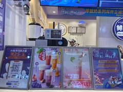 -一只酸奶牛(八一路店)