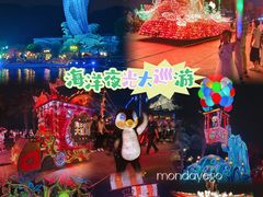-珠海长隆海洋王国