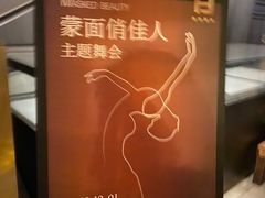 -米洛克欧洲蛋糕(西南路店)