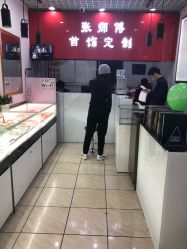 -张师傅首饰加工修理(西单华威潮铺街店)