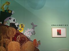 -江苏省美术馆(长江路新馆)