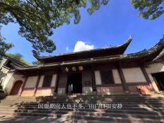 -宁波市保国寺古建筑博物馆