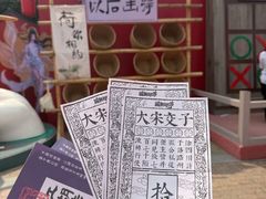 -成都欢乐谷