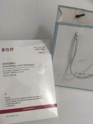 -agge蛋白医美