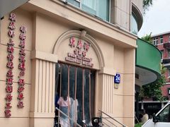 -东泰祥生煎馆(重庆北路店)