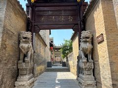 -皇城相府