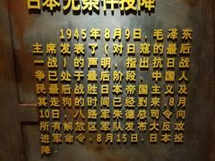 -平西抗日烈士陵园