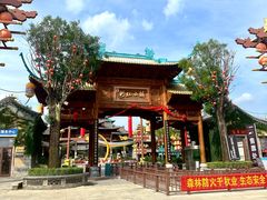 -雪山彩虹谷景区