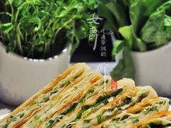 浩爷葱花饼-浩爷羊蝎子火锅(望京店)