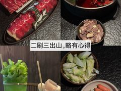 -三出山火锅(南京万象天地店)