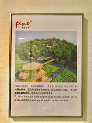 -FineYoga梵音瑜伽·普拉提