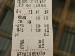 -笑来喜馄饨小笼工坊店(湖滨街店)