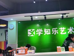 -学知乐教育·幼小衔接·小学科辅导(嘉定镇校区)