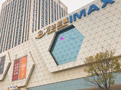 -万达影城(芜湖万达广场激光IMAX店)