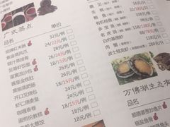 菜单-煲王粤菜餐厅(中侨中心店)