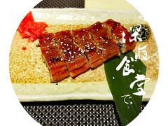 -有喜屋·深夜食堂(北京西路店)