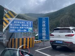 -五台山风景名胜区