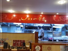 大堂-博多一幸舍(西单大悦城店)