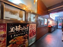 -万记麻辣烫国展总店