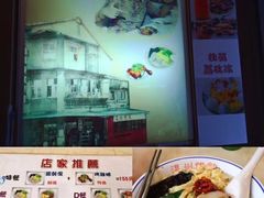 -淡水老街