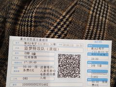 -百丽宫影城(IMAX万象城店)