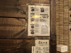 -金龙咖喱