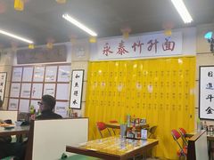 -七爷清汤腩·港式餐厅(金狮广场店)