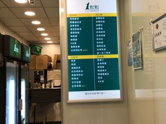 -1点点(新会店)