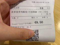 -德克士(五洲餐厅)