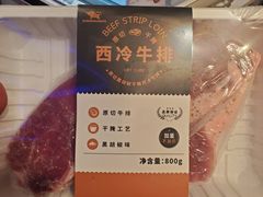 -盒马鲜生(莱蒙都会店)
