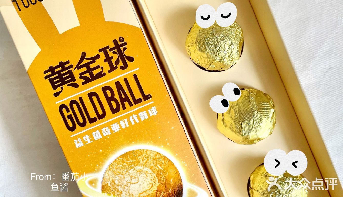 减脂必备｜吃不胖的巧克力球🍫比费列罗好吃