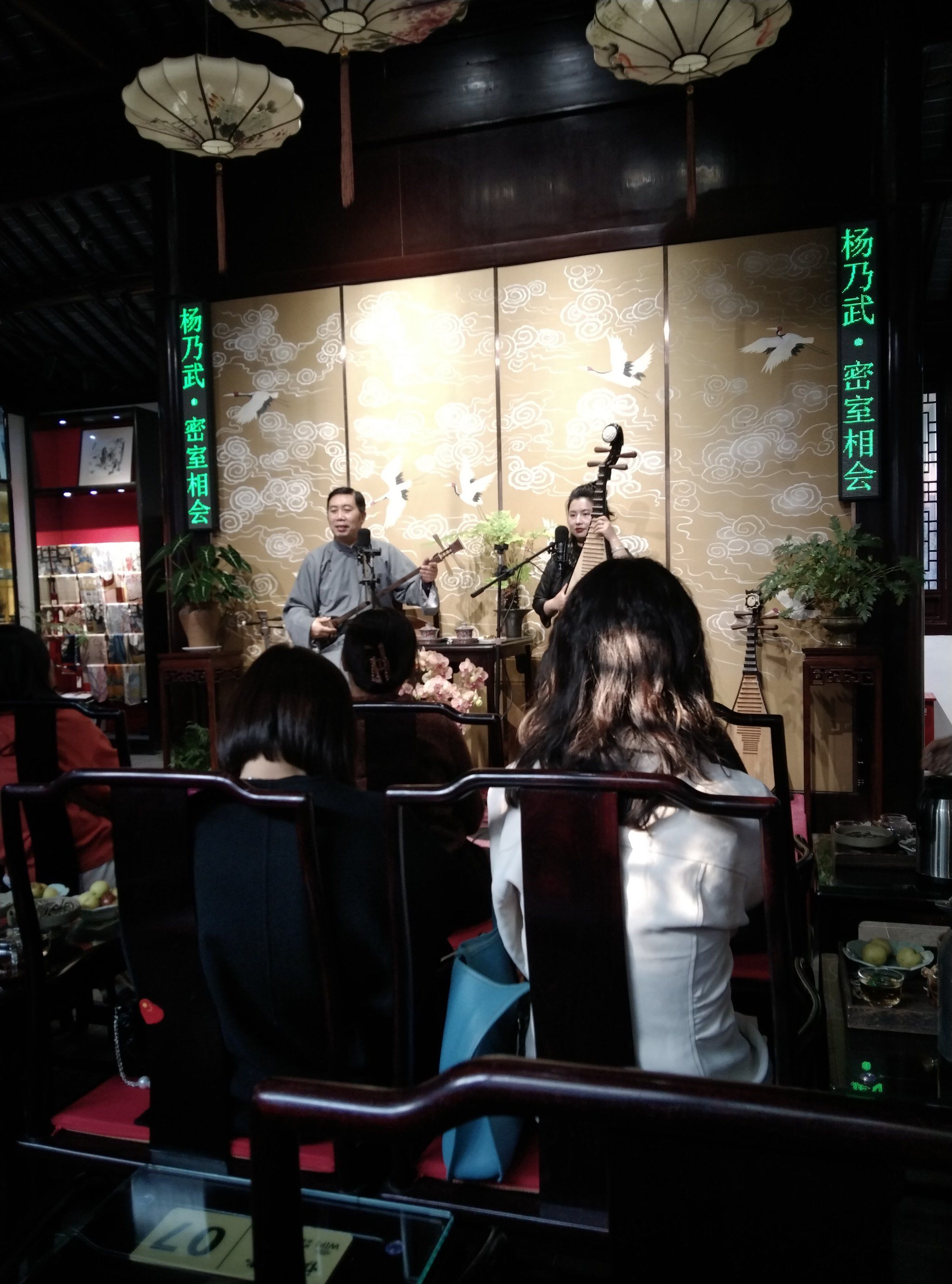 环境干净优雅,服务态度很好,而且不需要点唱,评弹演员唱功一流,已经来