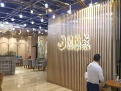 -星悦荟健身游泳(珠江新城店)