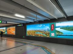 -平安里(地铁站)